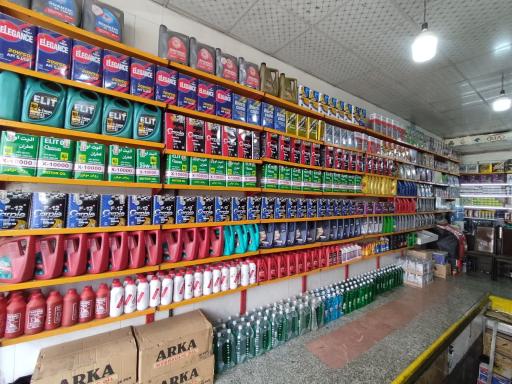 عکس تعویض روغنی آفتاب