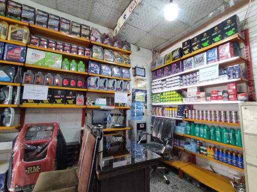 عکس تعویض روغنی آفتاب