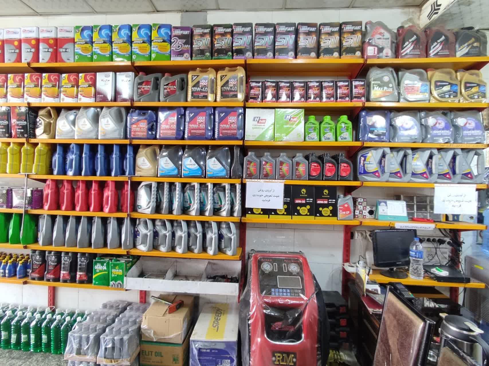 عکس تعویض روغنی آفتاب