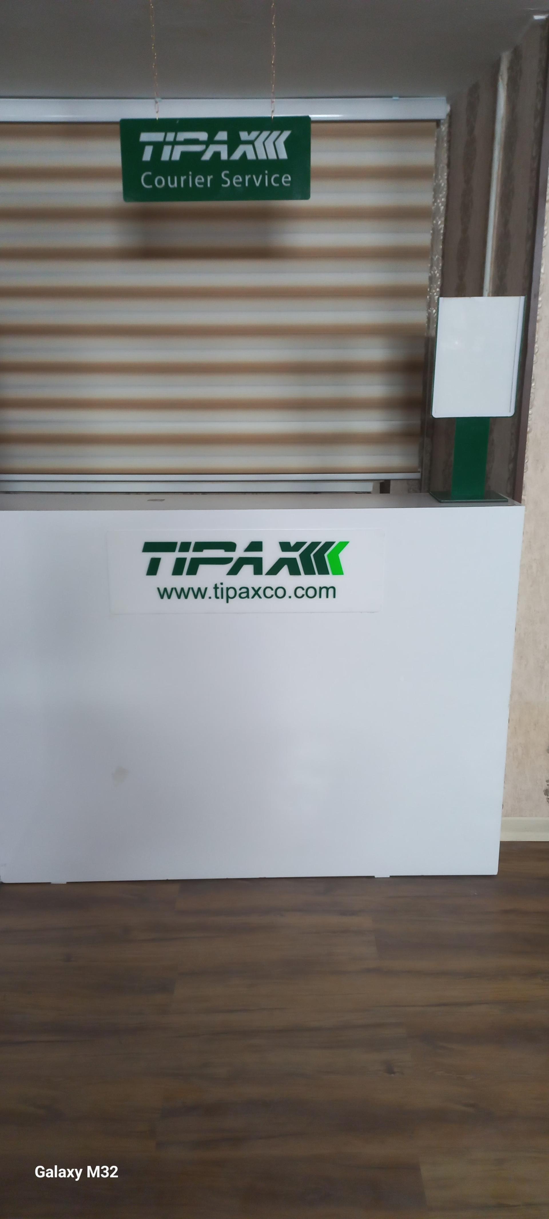 عکس تیپاکس مرکزی حر عاملی شعبه شهید مطهری