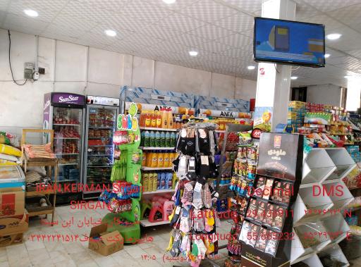 عکس هایپرمارکت صدف