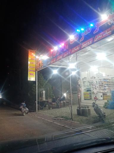 عکس سوپر مارکت یگانه