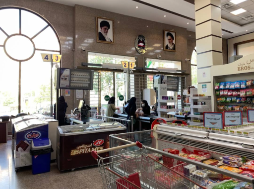 عکس مارکت اروس