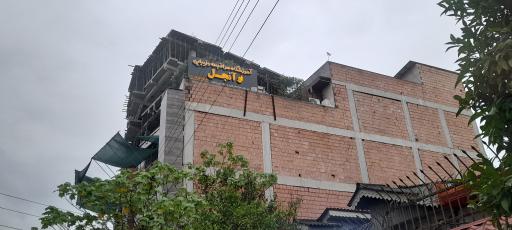 عکس مرکز تخصصی مو و ناخن آنجل