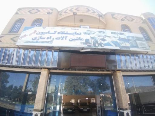 عکس نمایشگاه کامیون و ماشین آلات راه سازی فارس تفتان