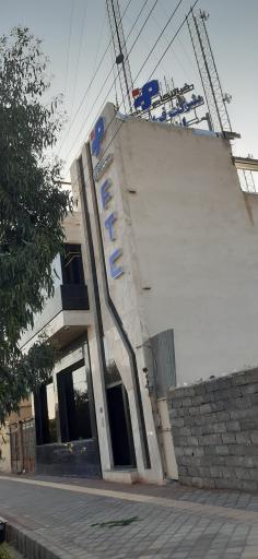 عکس شرکت فراتلکام