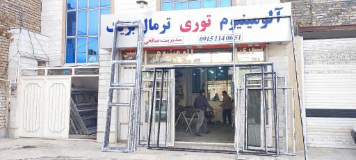 عکس درب و پنجره 