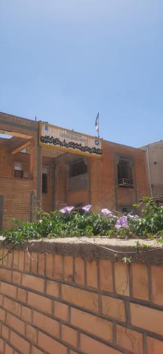 عکس اداره تعاون کار و رفاه اجتماعی