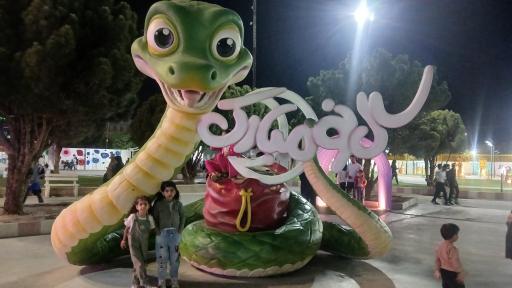 عکس شهربازی کرمان