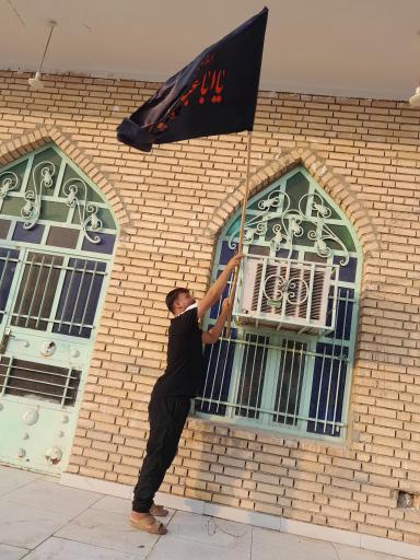 حسینیه رضویه