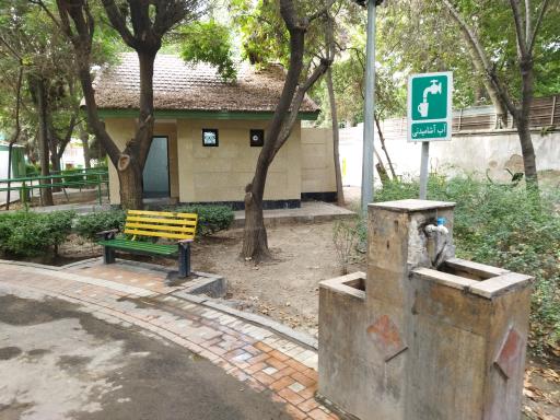 عکس آبخوری بوستان فریناز