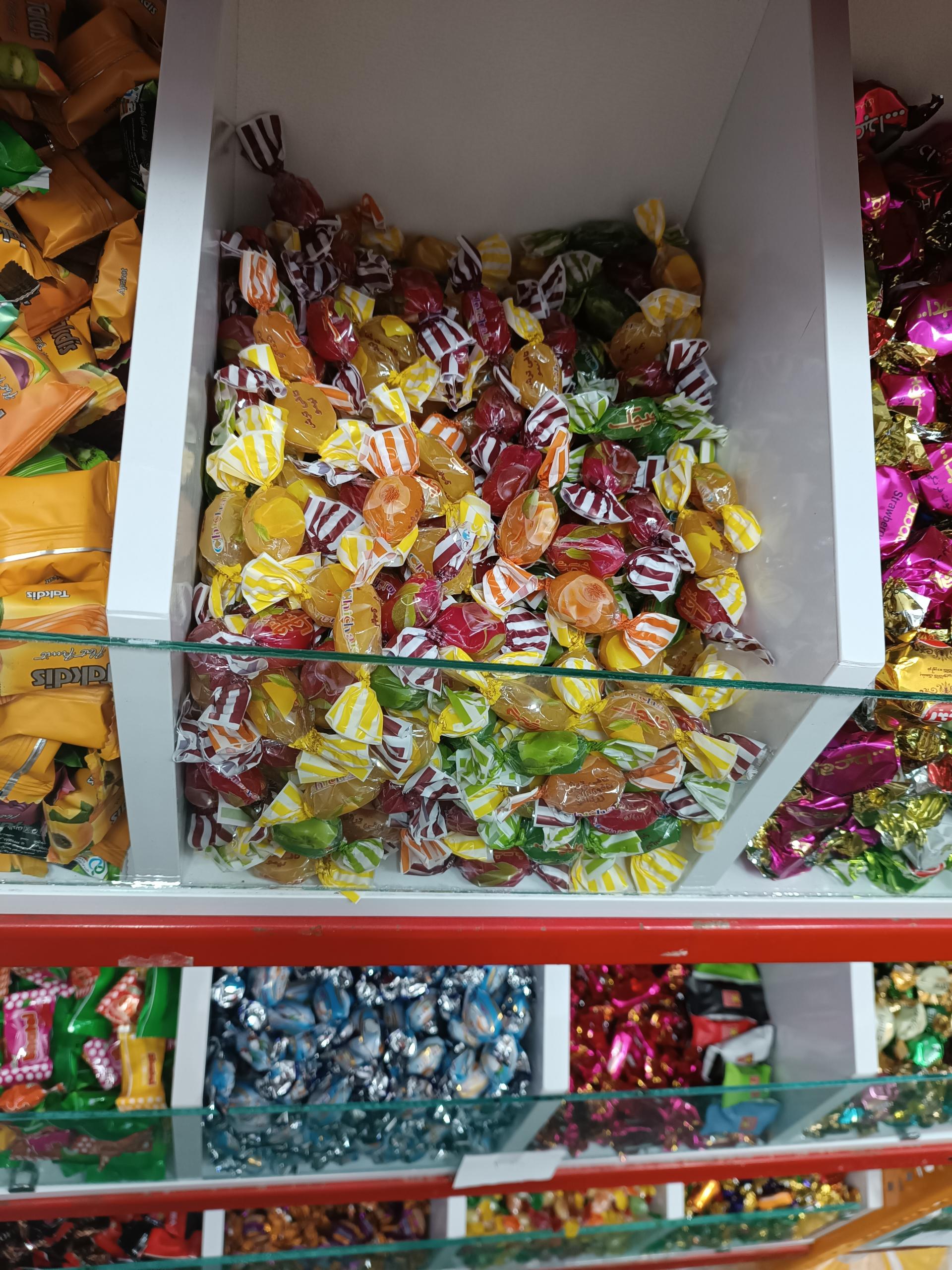 عکس آجیل و خشکبار ممتاز 