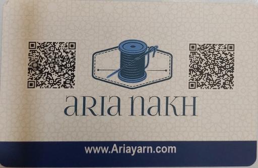 عکس آریا نخ جوراب بافی شعبه ۱