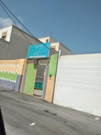 عکس کودکستان غیردولتی رنگین کمان