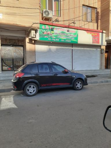 عکس سبزیجات آماده بانو