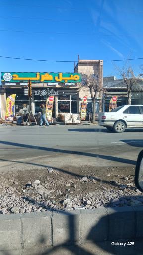 عکس مبل گرند