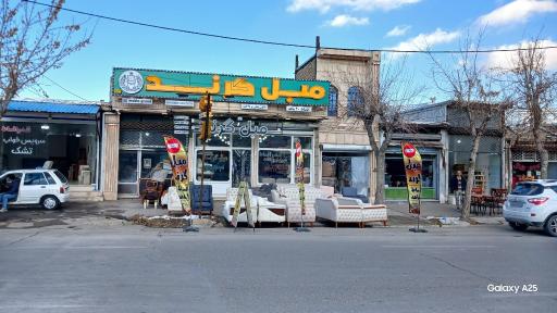 عکس مبل گرند