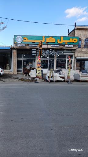 عکس مبل گرند