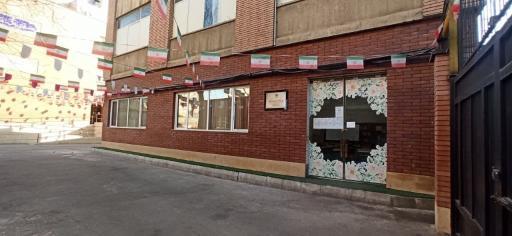 دبیرستان دخترانه فرزانگان ۳ تهران