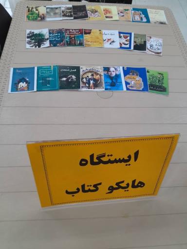 عکس دبیرستان دخترانه فرزانگان ۳ تهران