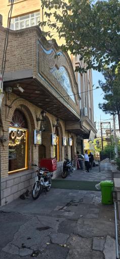 عکس رستوران سنتی باختران