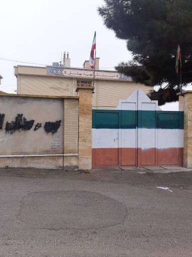 عکس دبیرستان شهید بهشتی