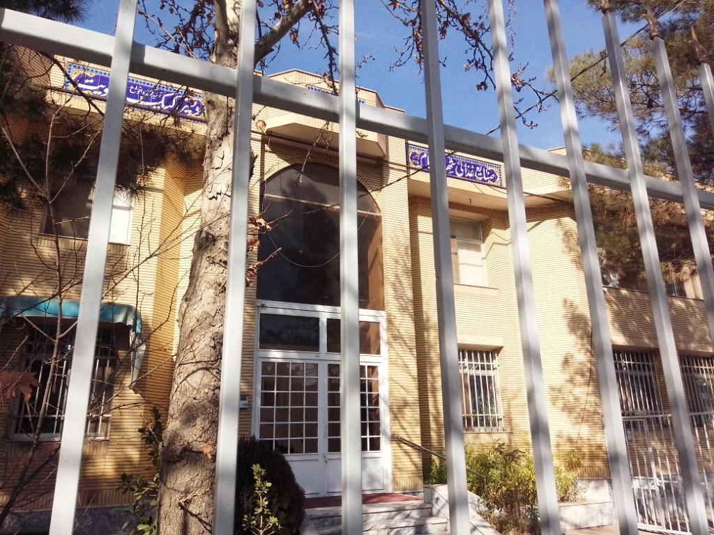 عکس صنایع غذایی شهریارکام