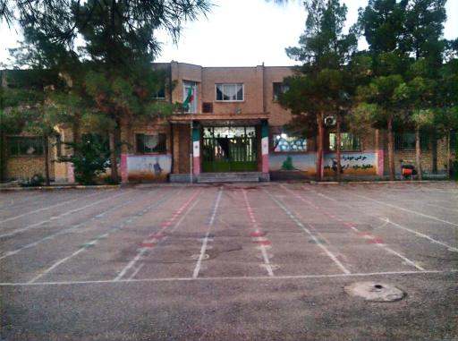 عکس مدرسه ابتدایی پسرانه امام هادی علیه‌السلام