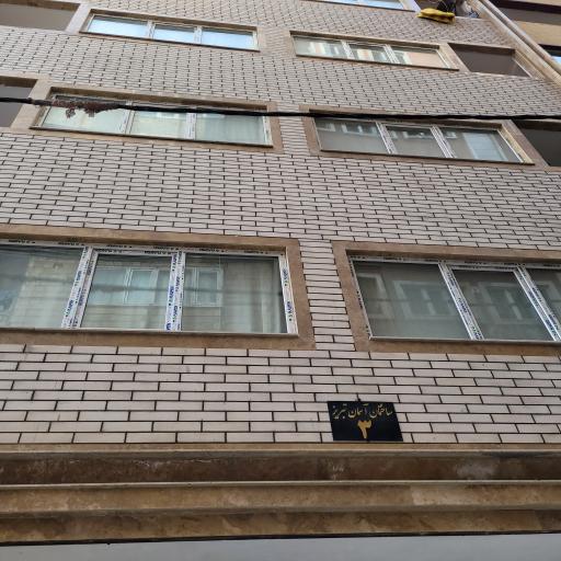 عکس ساختمان آسمان تبریز