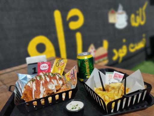 عکس کافه فست فود ژاو