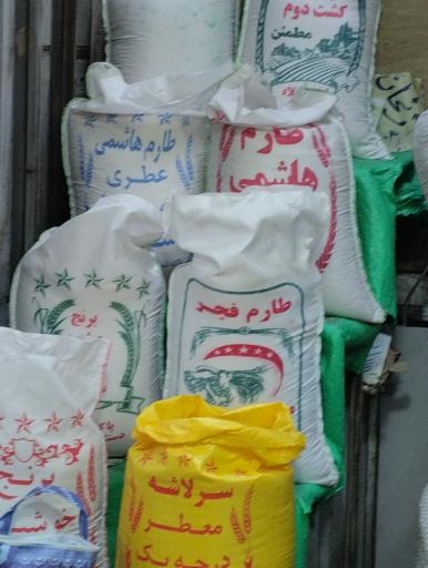 عکس فروشگاه اشکان فاتحی