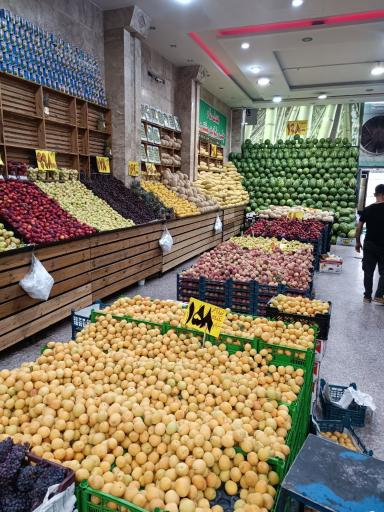 عکس باغ میوه طهران