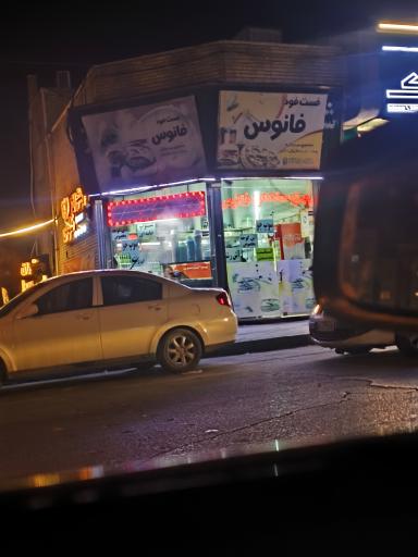 عکس ساندویچ فانوس