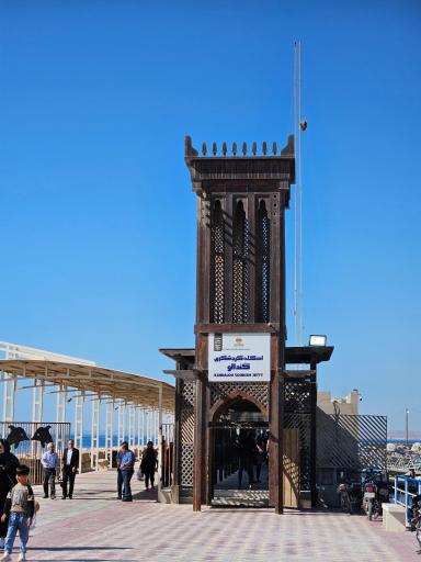 عکس اسکله کَندالو