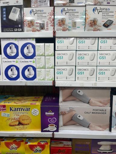 عکس کالاپزشکی باباطب