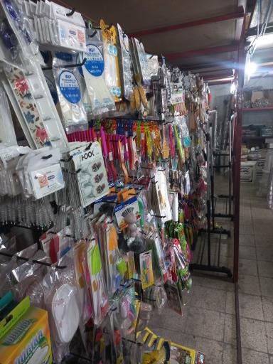 عکس پلاسکو پخش خیری