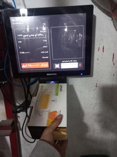 عکس پلاسکو پخش خیری