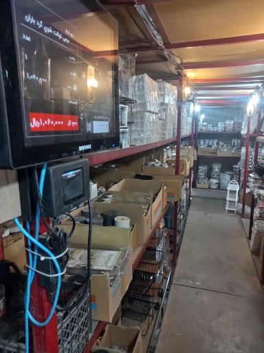 عکس پلاسکو پخش خیری