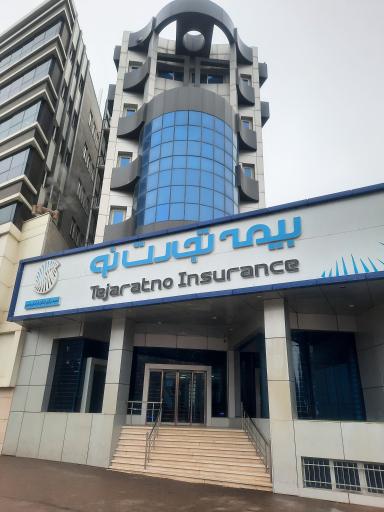 عکس بیمه تجارت نو