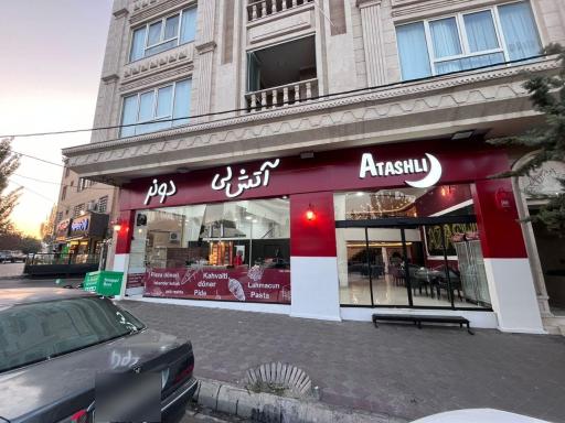 عکس آتش لی دونر 