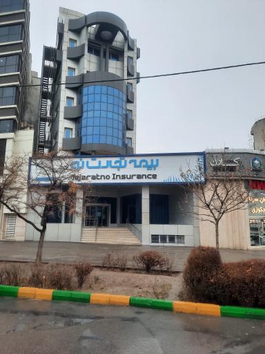 عکس شعبه مرکزی بیمه تجارت نو (سرپرستی استان)