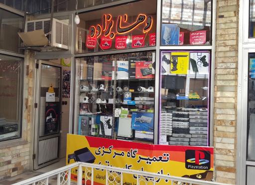 عکس فروشگاه وهابزاده