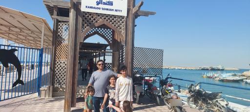 عکس اسکله کَندالو