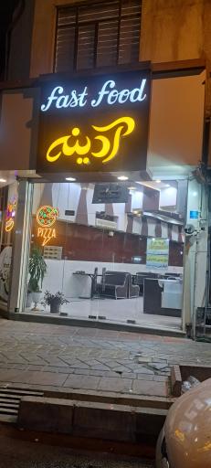 عکس پیتزا آدینه