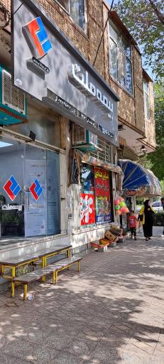 بیمه ملت نمایندگی رنجبر