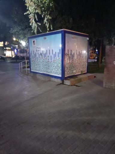 عکس سرویس بهداشتی
