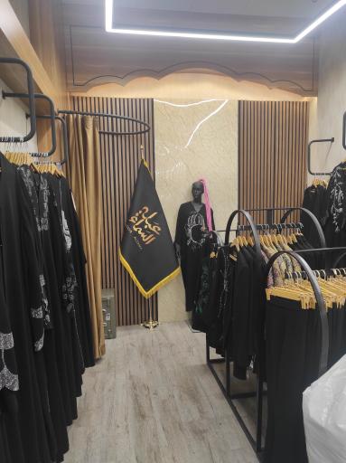 مانتو و عبا سماء