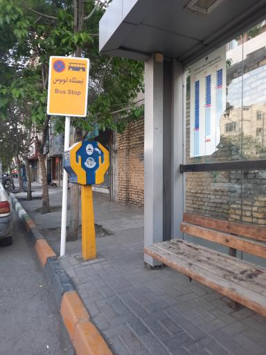 عکس  تقاطع شهید موسوی قوچانی