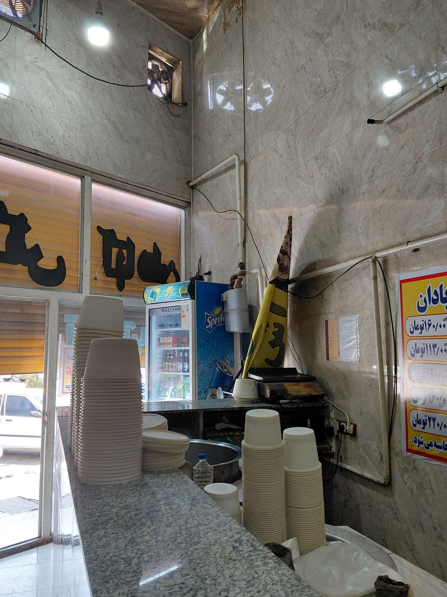 عکس آش و حلیم آبادان