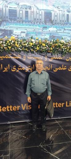 عکس مطب اپتومتری و عینک سبلان